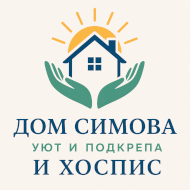 Хоспис и Дом за стари хора Пазарджик | от 600 € / месец